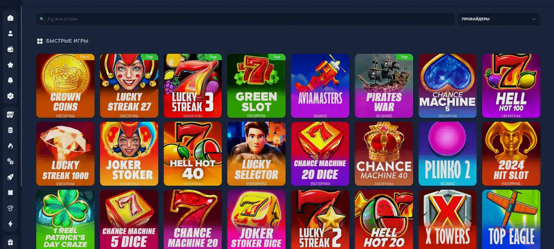 Процесс быстрого вывода выигрышей в казино Тип Топ